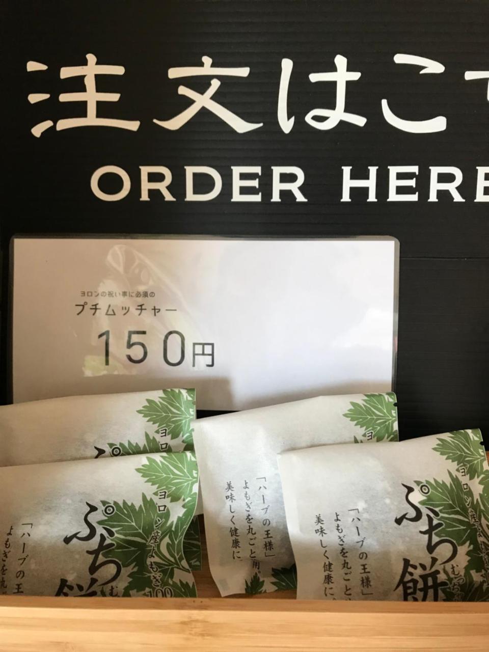 Meedafu'S Yui Hostel And Coffee Yoron Exterior foto